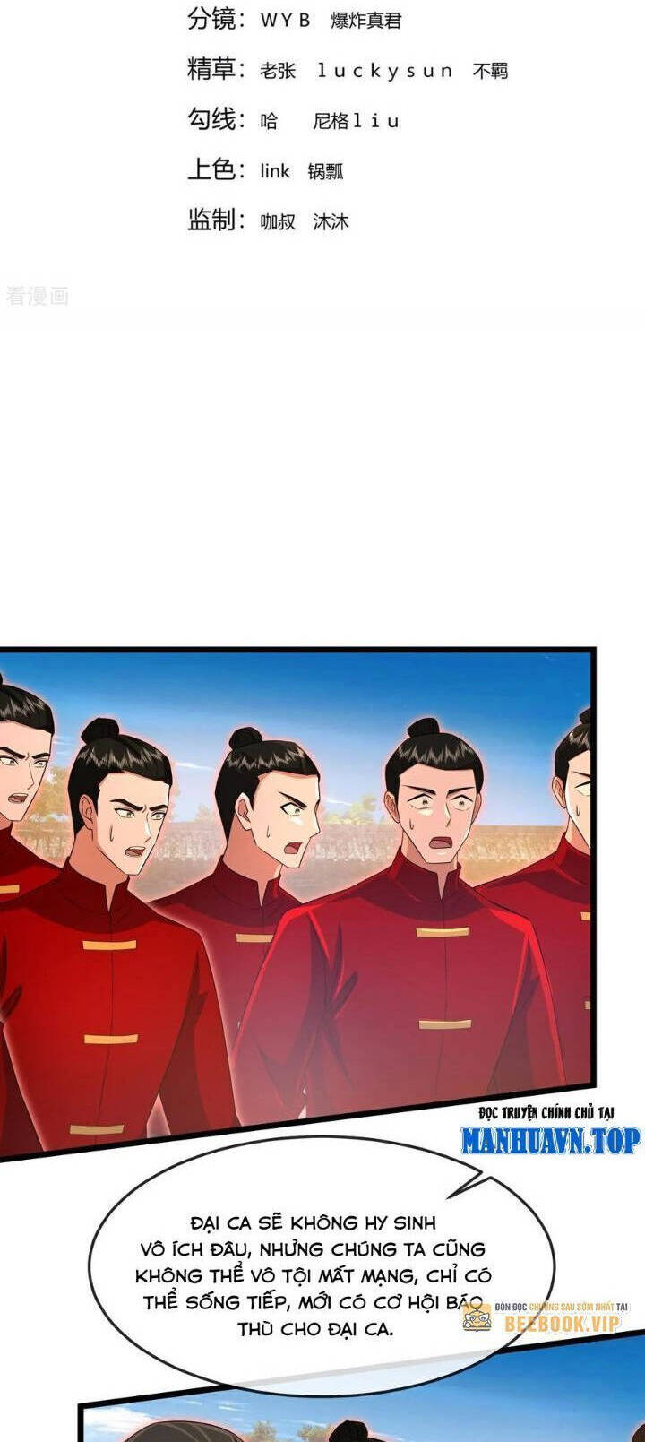 Thần Võ Thiên Tôn Chapter 892 - 2