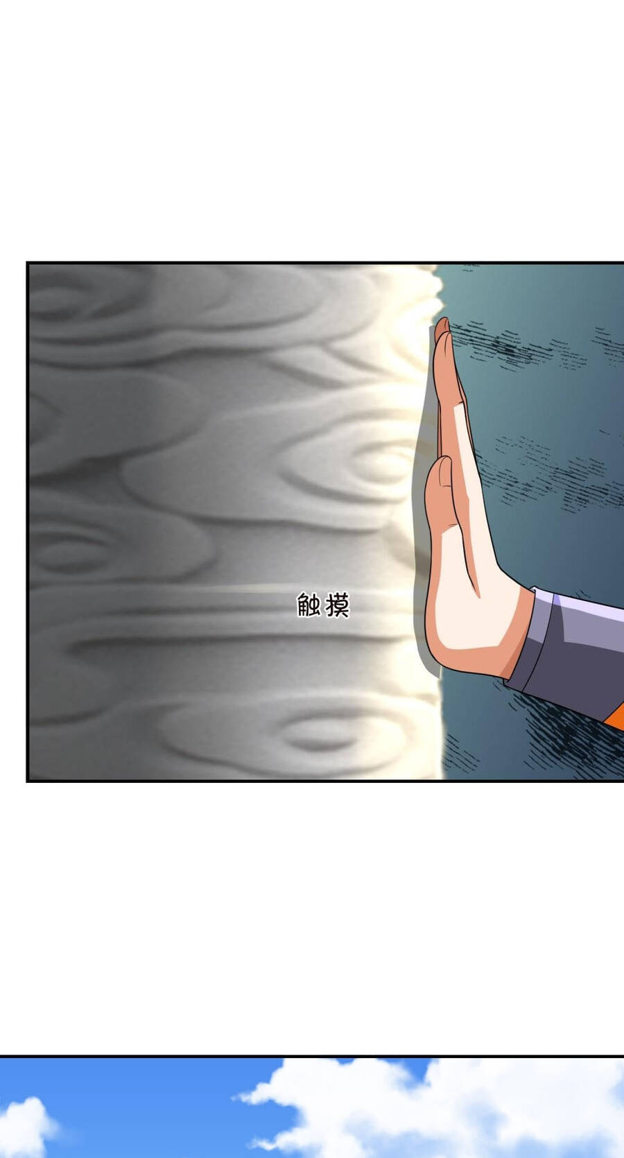 Thần Võ Thiên Tôn Chapter 622 - 28
