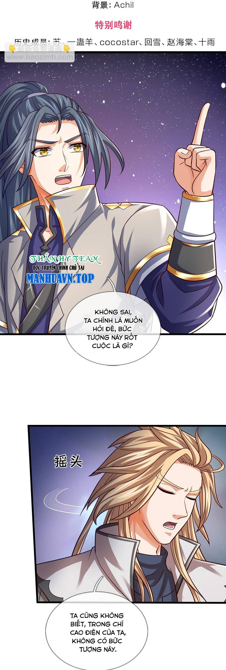 Thần Võ Thiên Tôn Chapter 646 - 3