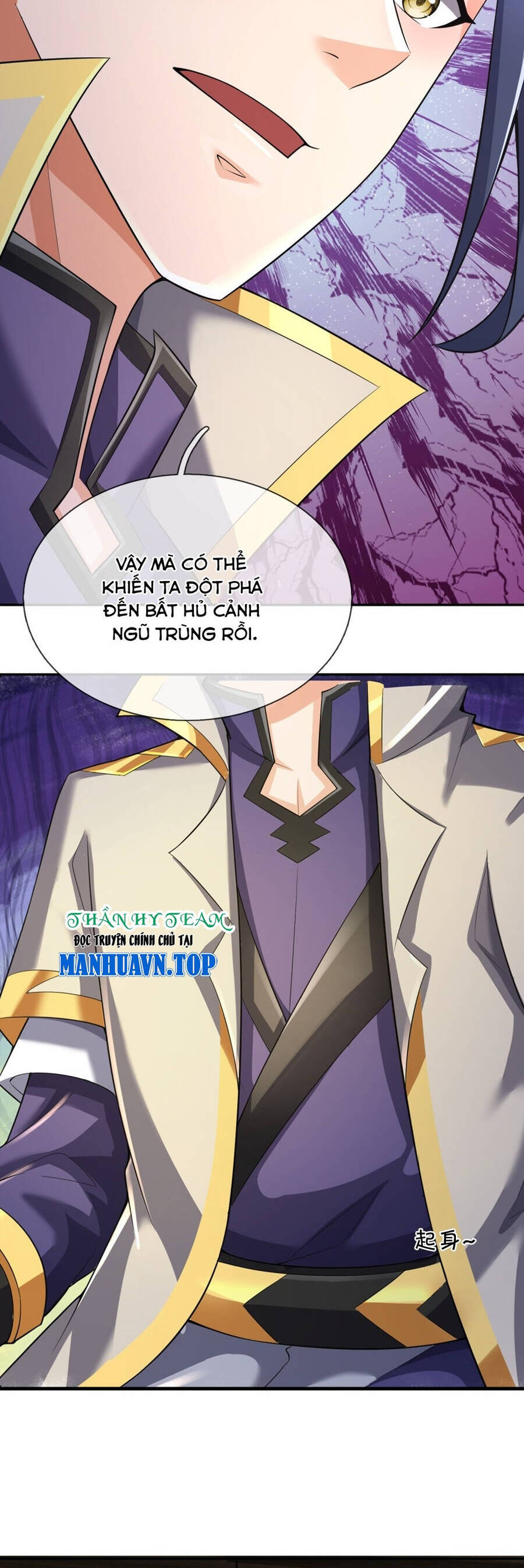 Thần Võ Thiên Tôn Chapter 647 - 12
