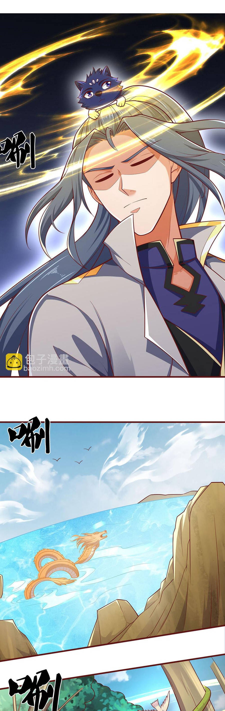 Thần Võ Thiên Tôn Chapter 691 - 1