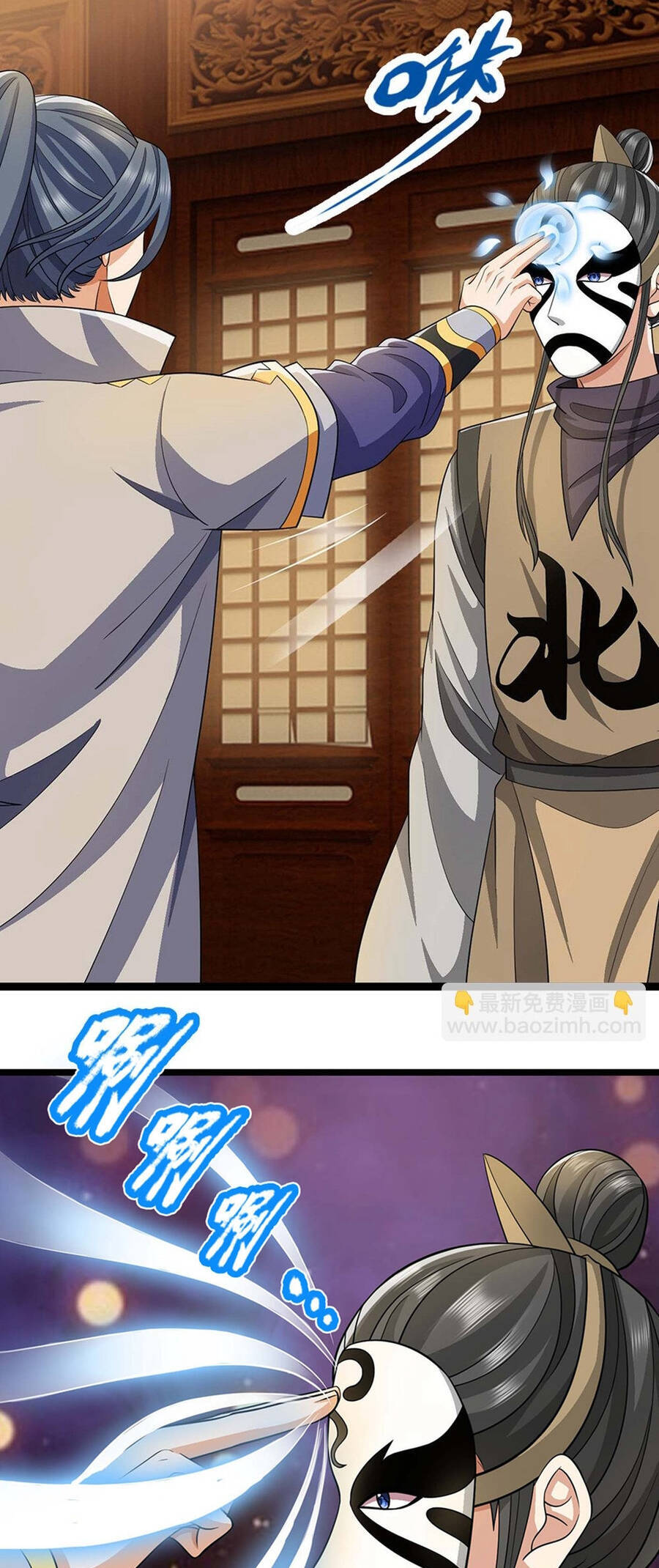 Thần Võ Thiên Tôn Chapter 701 - 17