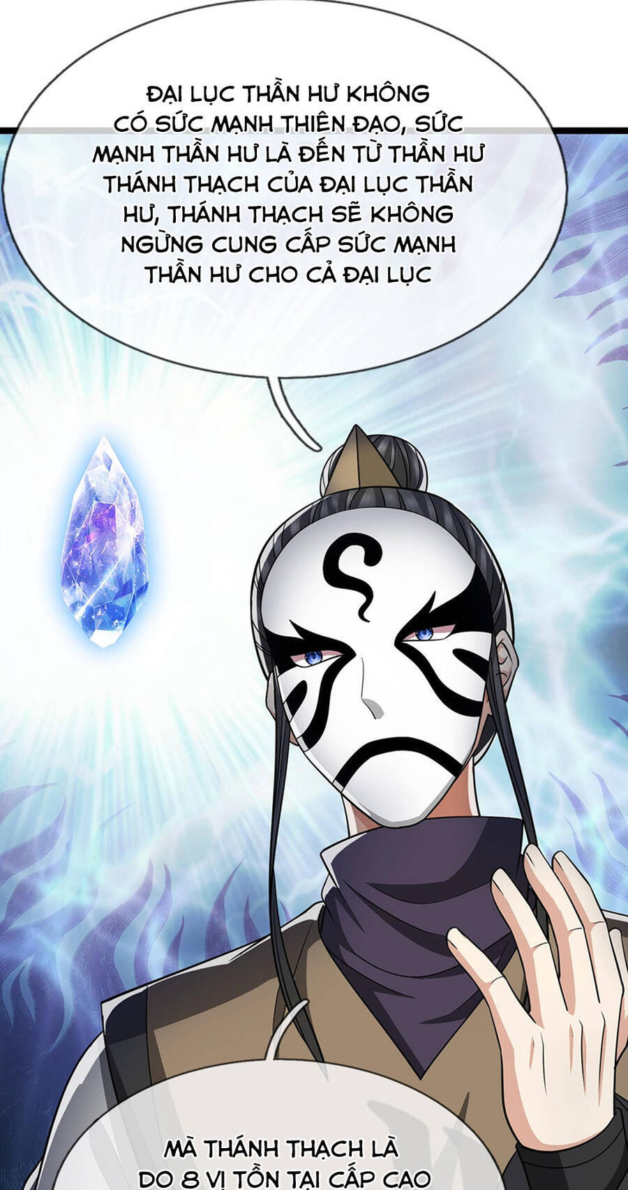 Thần Võ Thiên Tôn Chapter  701 - 33