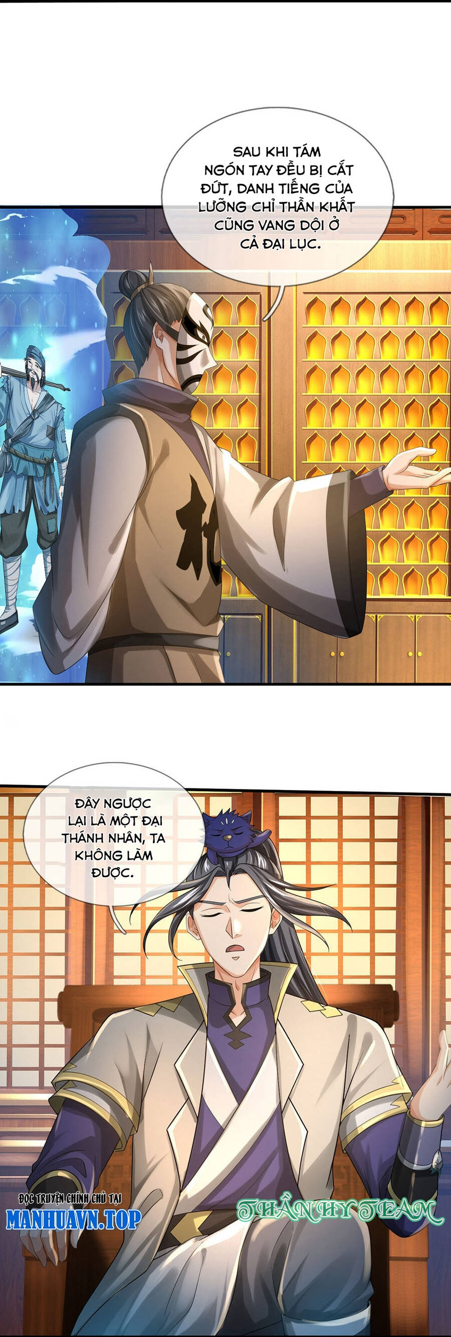 Thần Võ Thiên Tôn Chapter  702 - 15