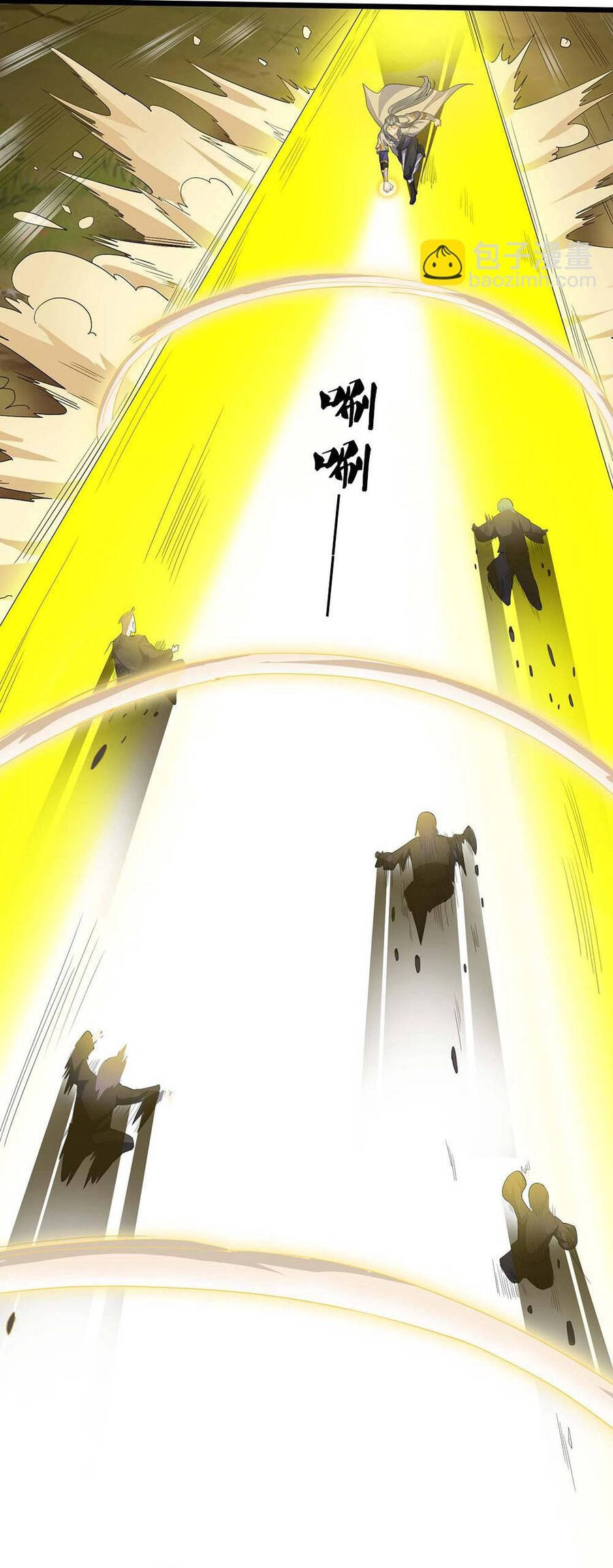 Thần Võ Thiên Tôn Chapter  708 - 14