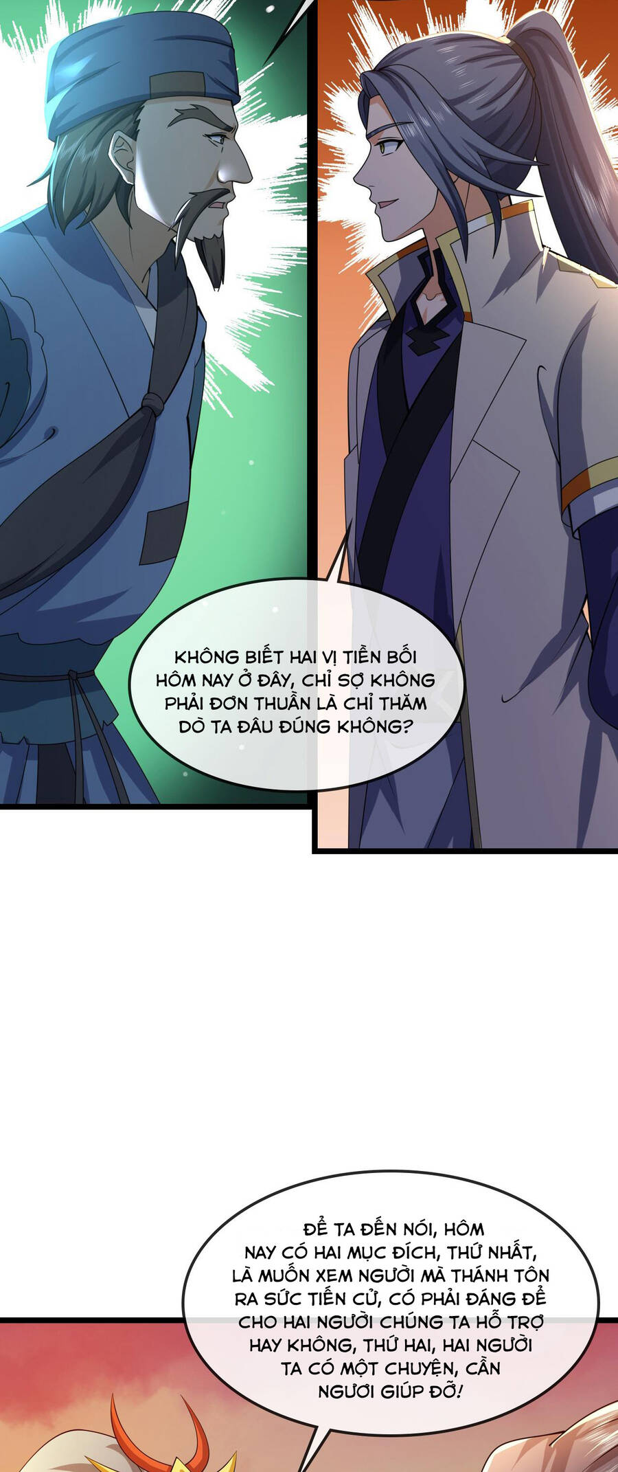 Thần Võ Thiên Tôn Chapter  731 - 22