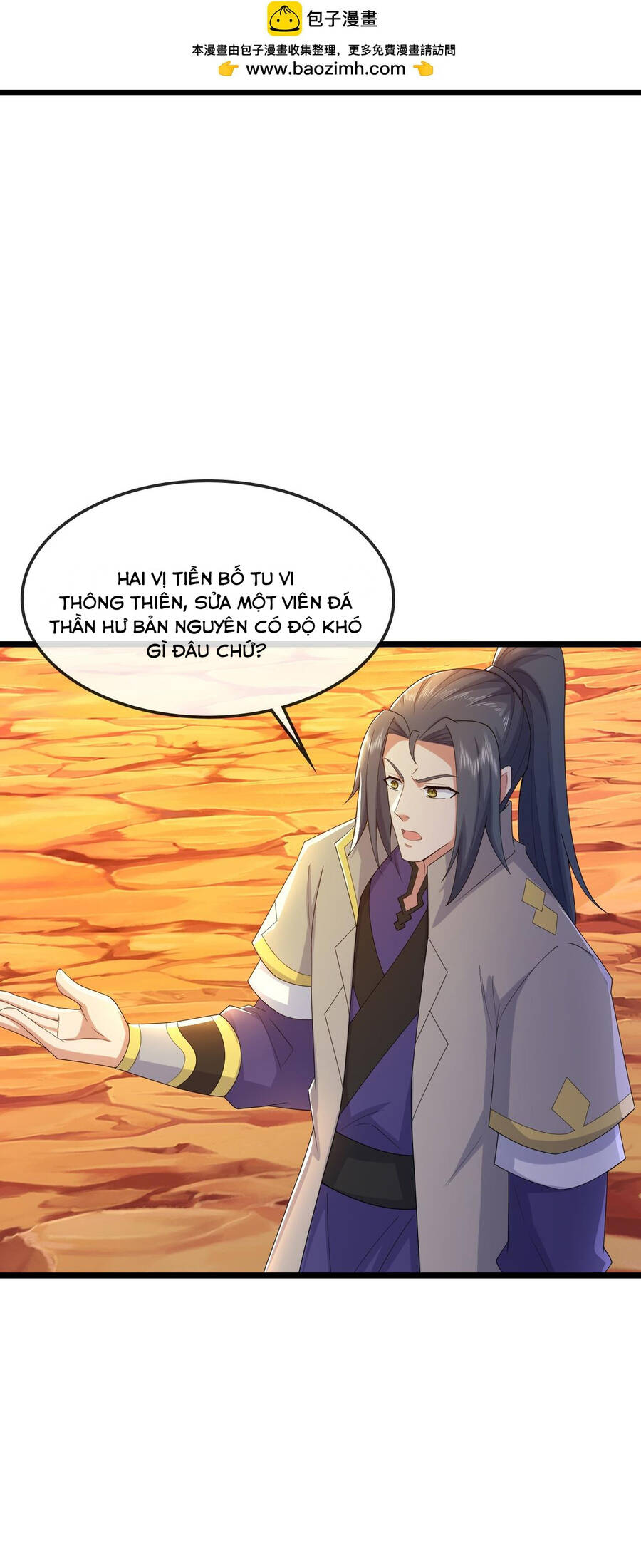 Thần Võ Thiên Tôn Chapter  731 - 26