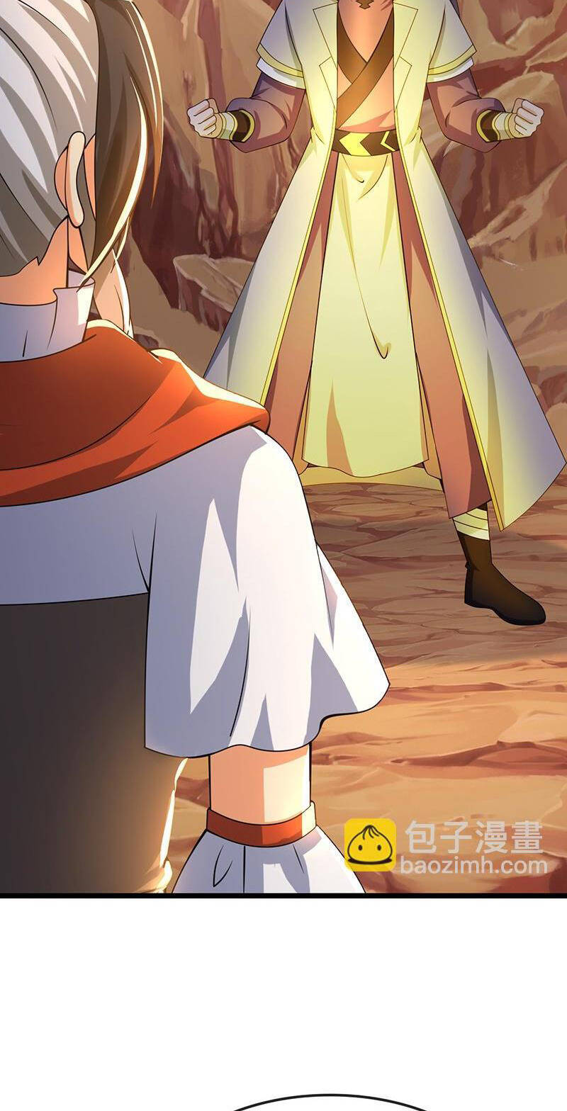 Thần Võ Thiên Tôn Chapter  732 - 19