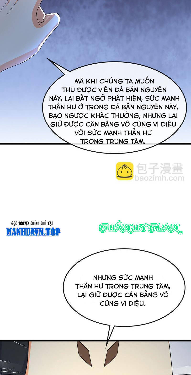 Thần Võ Thiên Tôn Chapter  732 - 3