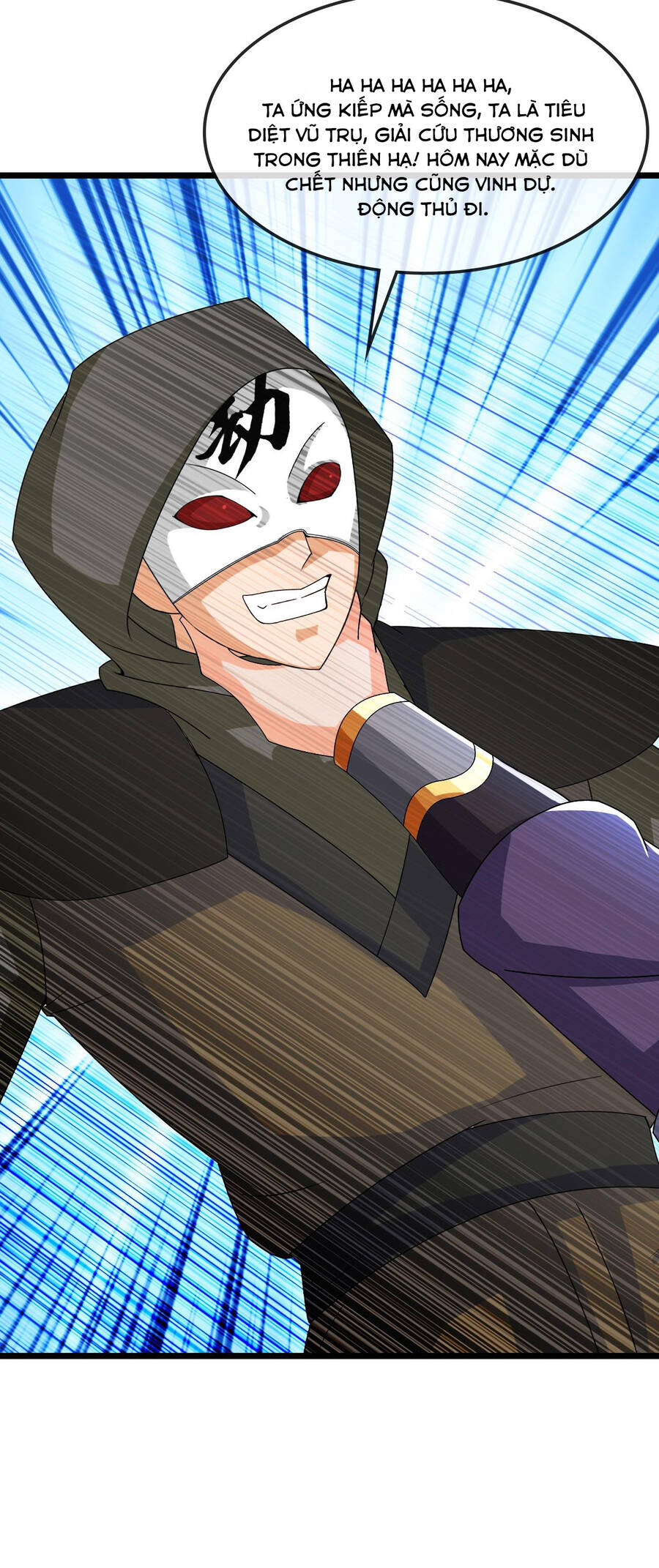 Thần Võ Thiên Tôn Chapter  733 - 11
