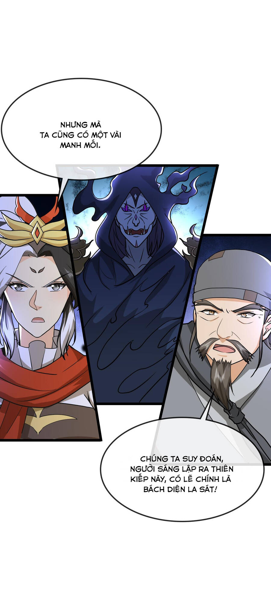 Thần Võ Thiên Tôn Chapter  733 - 30