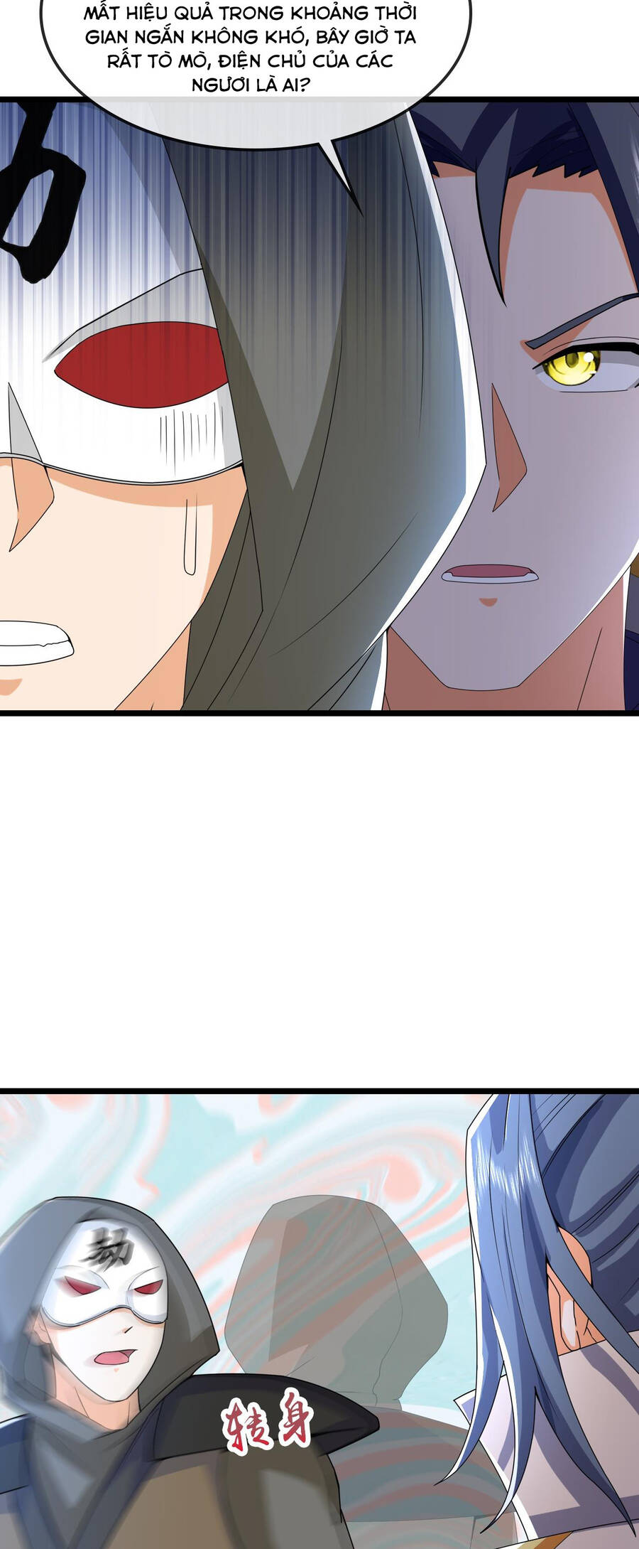 Thần Võ Thiên Tôn Chapter  733 - 7