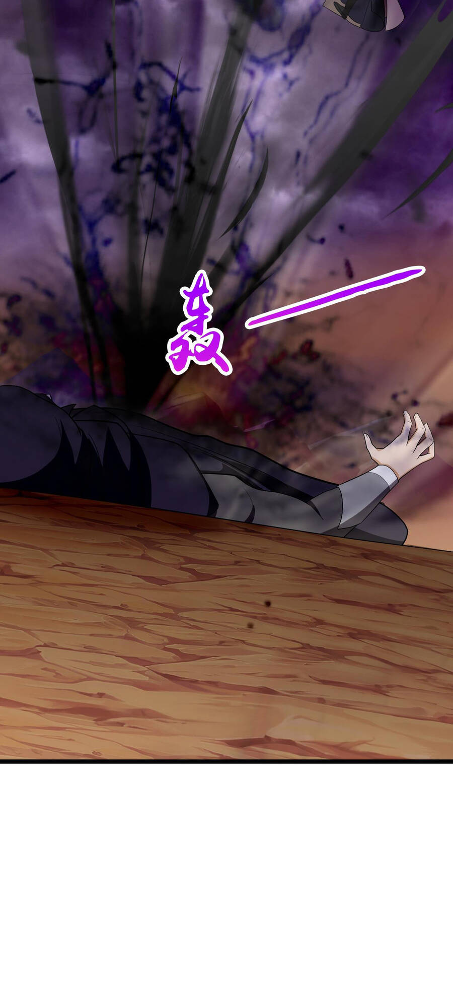 Thần Võ Thiên Tôn Chapter  734 - 26