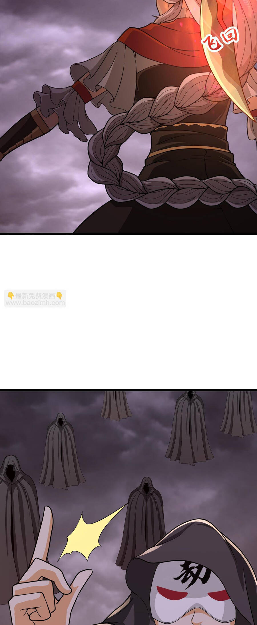 Thần Võ Thiên Tôn Chapter  734 - 4