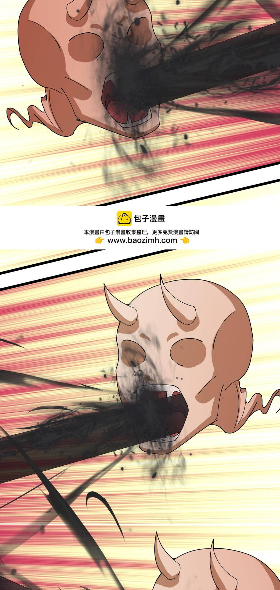 Thần Võ Thiên Tôn Chapter  735 - 13