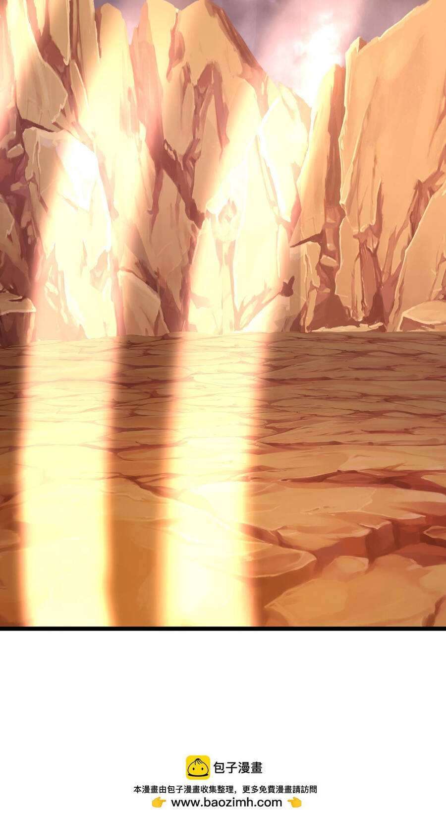 Thần Võ Thiên Tôn Chapter  735 - 34