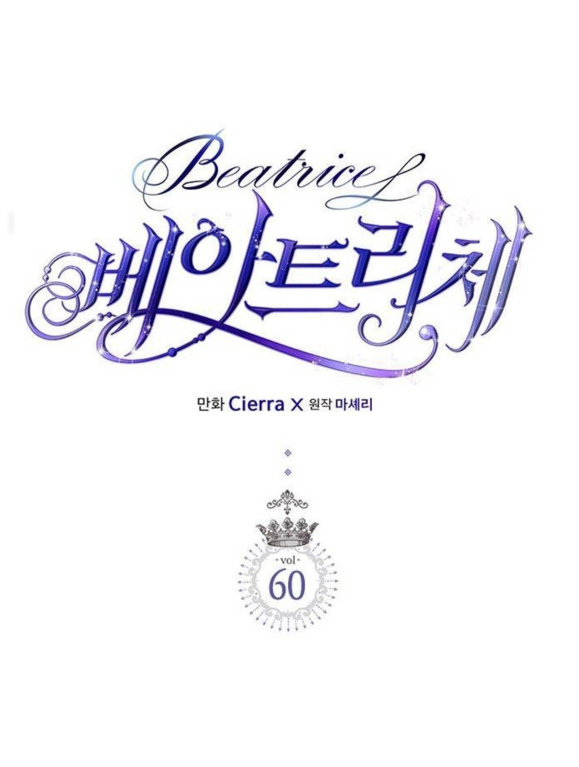 Công Chúa Chloe Chapter 60.1 - 2