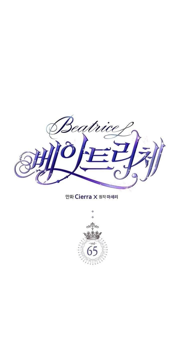 Công Chúa Chloe Chapter 65.1 - 2