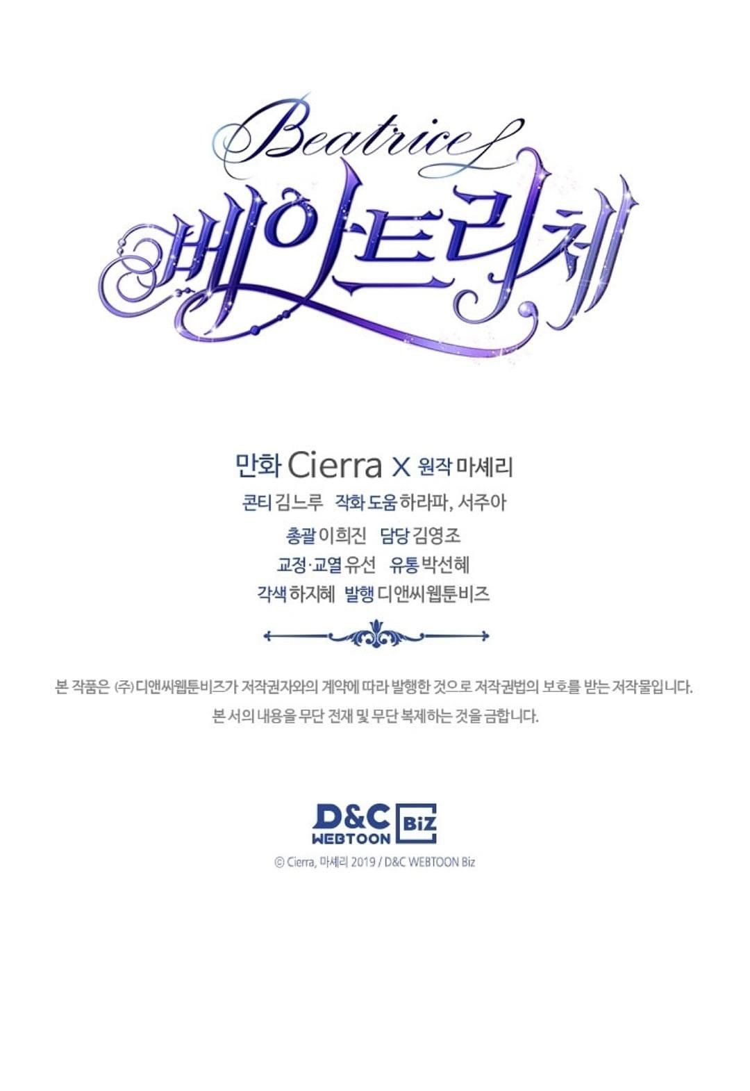 Công Chúa Chloe Chapter 65.2 - 33