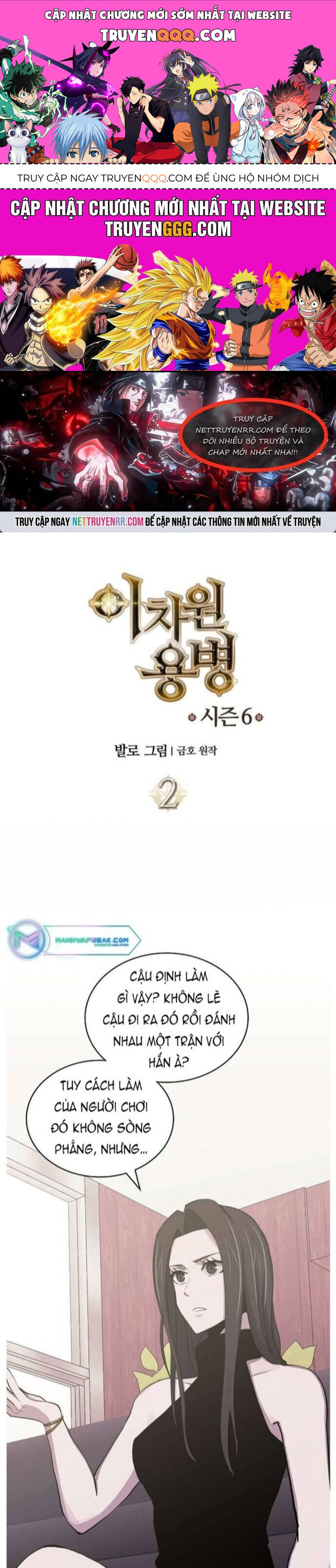 Chiến Binh Đến Từ Thế Giới Khác Chapter 240 - 1