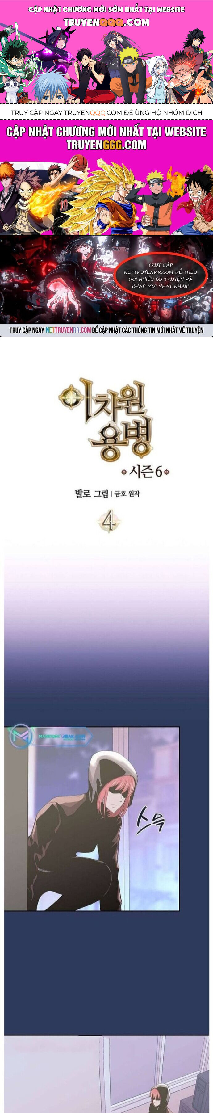 Chiến Binh Đến Từ Thế Giới Khác Chapter 242 - 1