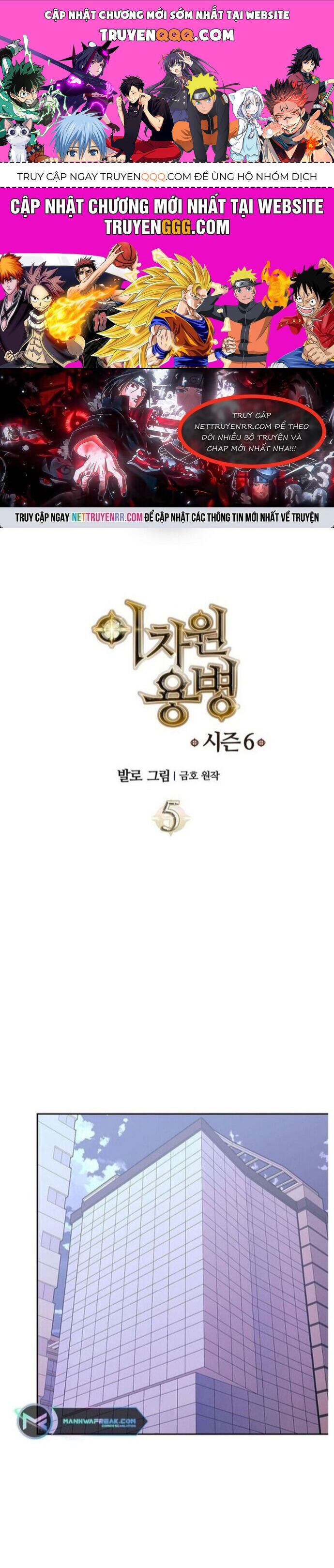 Chiến Binh Đến Từ Thế Giới Khác Chapter 243 - 1