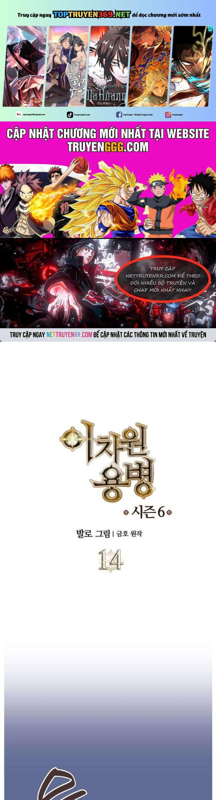 Chiến Binh Đến Từ Thế Giới Khác Chapter 252 - 2