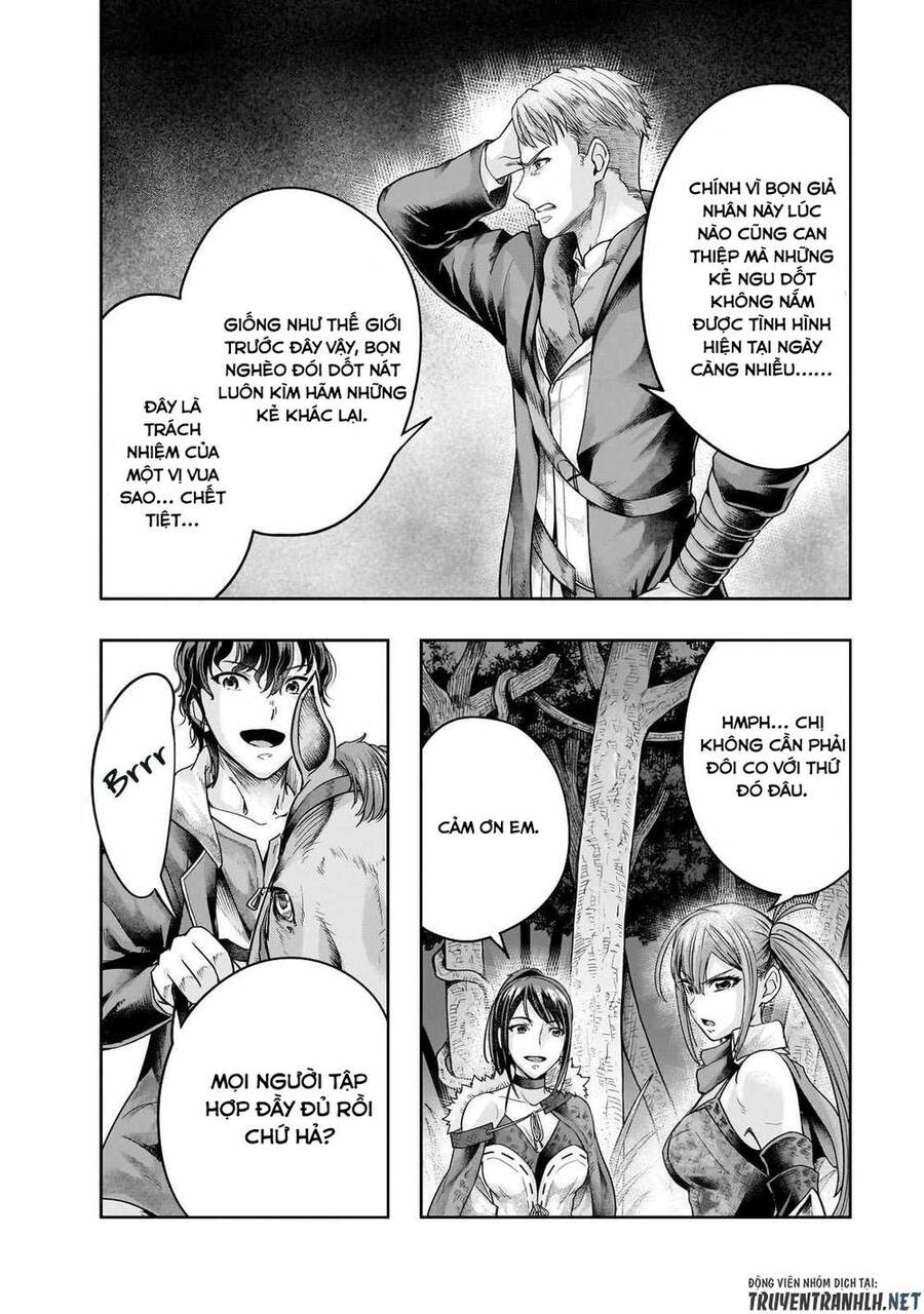 Hazure Waku No Joutai Ijou Skill De Saikyou Ni Natta Ore Ga Subete Wo Juurin Suru Made Chapter 44 - 17