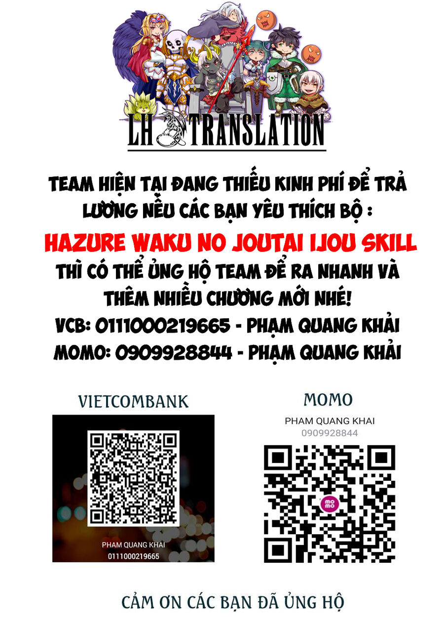 Hazure Waku No Joutai Ijou Skill De Saikyou Ni Natta Ore Ga Subete Wo Juurin Suru Made Chapter 49.1 - 11