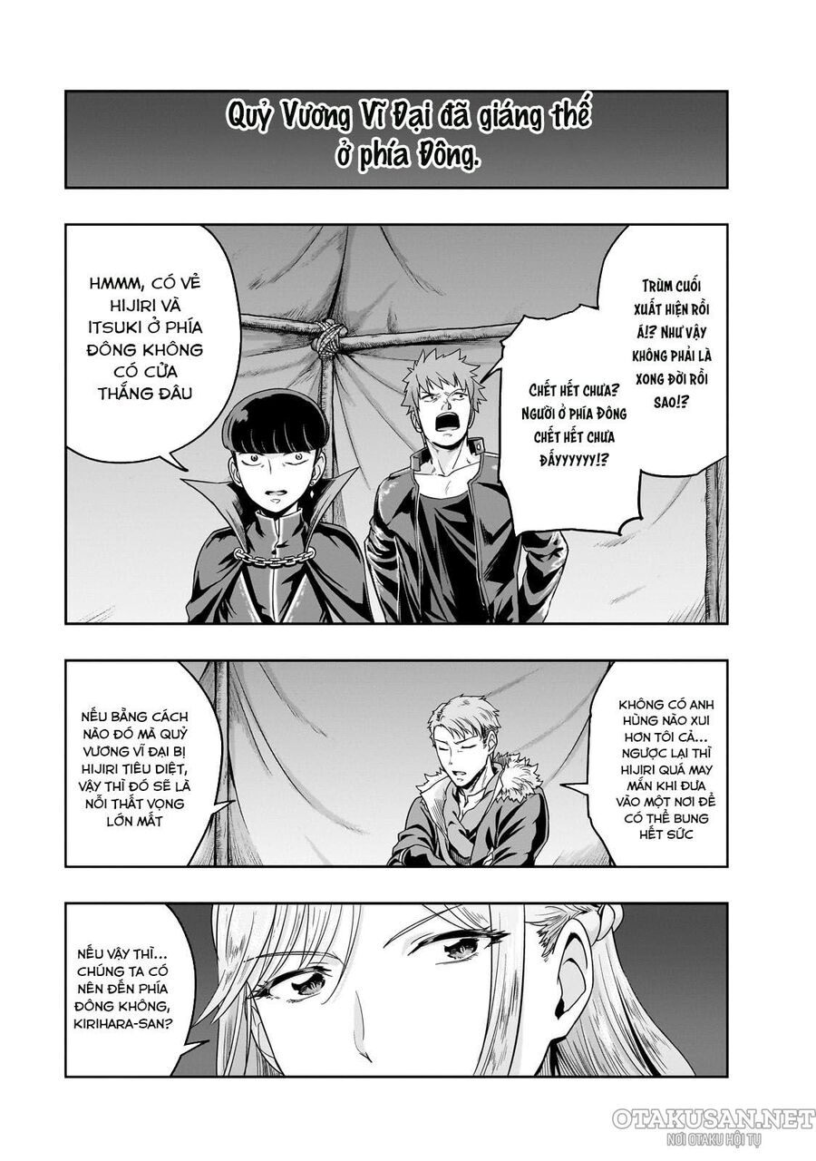 Hazure Waku No Joutai Ijou Skill De Saikyou Ni Natta Ore Ga Subete Wo Juurin Suru Made Chapter 49.1 - 3