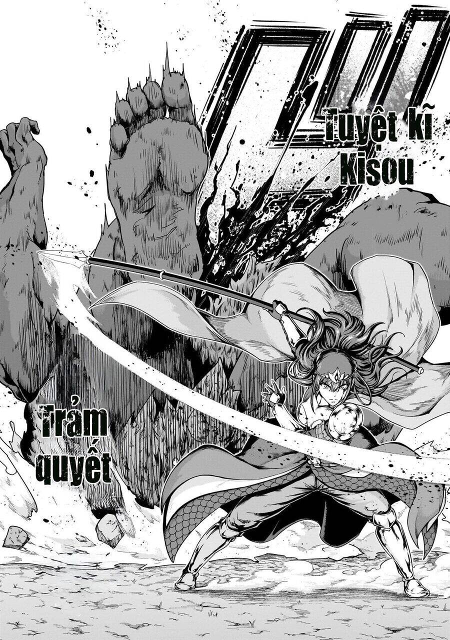 Hazure Waku No Joutai Ijou Skill De Saikyou Ni Natta Ore Ga Subete Wo Juurin Suru Made Chapter  51.2 - 17