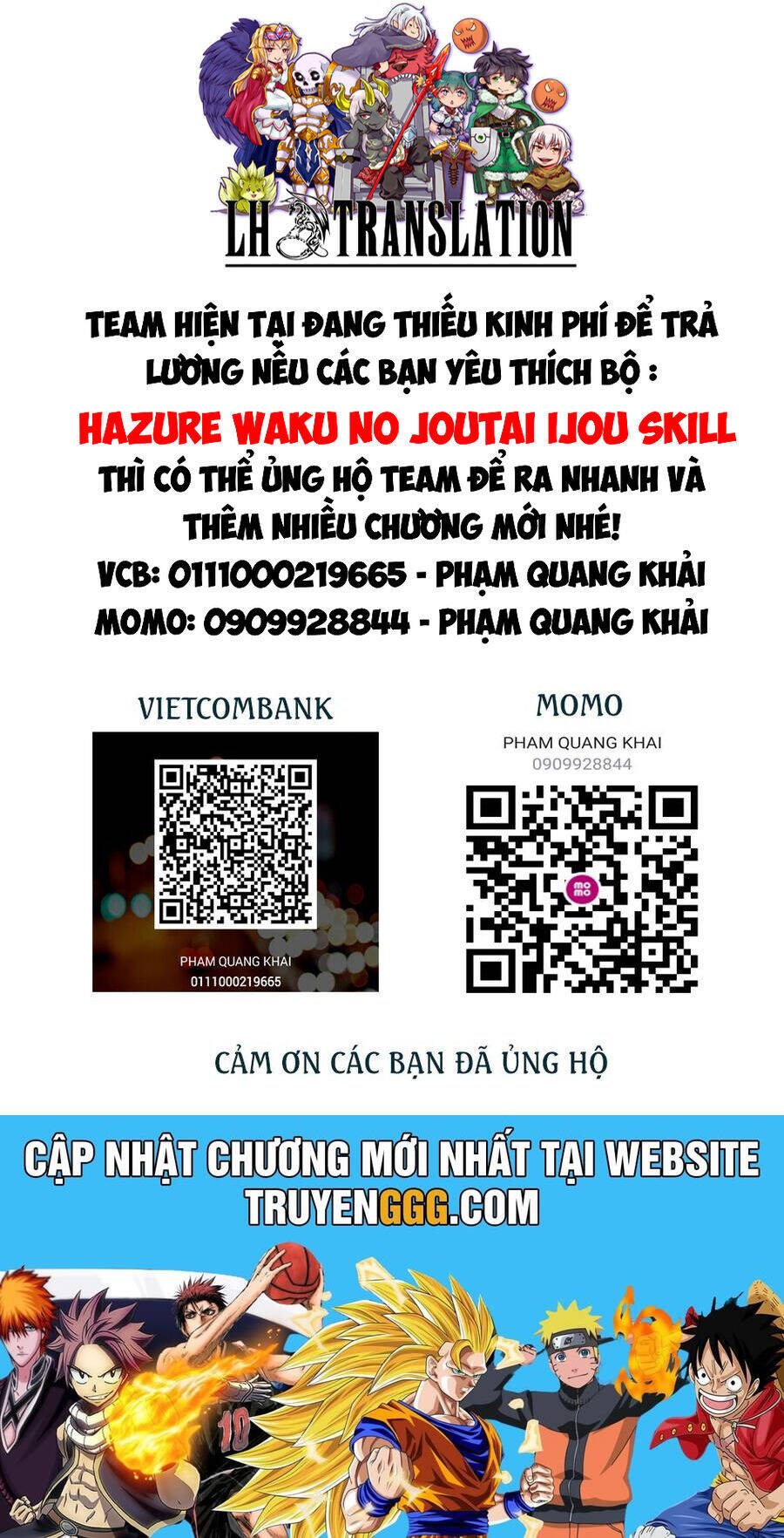 Hazure Waku No Joutai Ijou Skill De Saikyou Ni Natta Ore Ga Subete Wo Juurin Suru Made Chapter  52.1 - 20