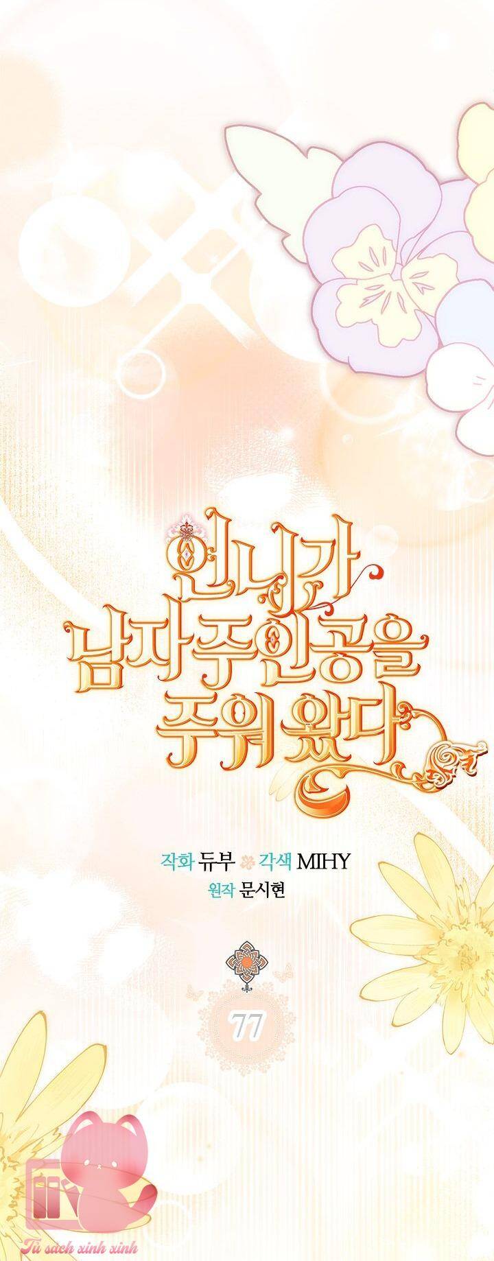 Chị Tôi Đã Nhặt Về Nhà Một Nam Chính Quyến Rũ Chapter 77 - 7