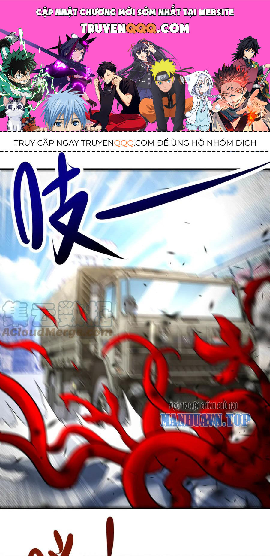 Mạt Thế Siêu Cấp Hệ Thống Chapter 350 - 1