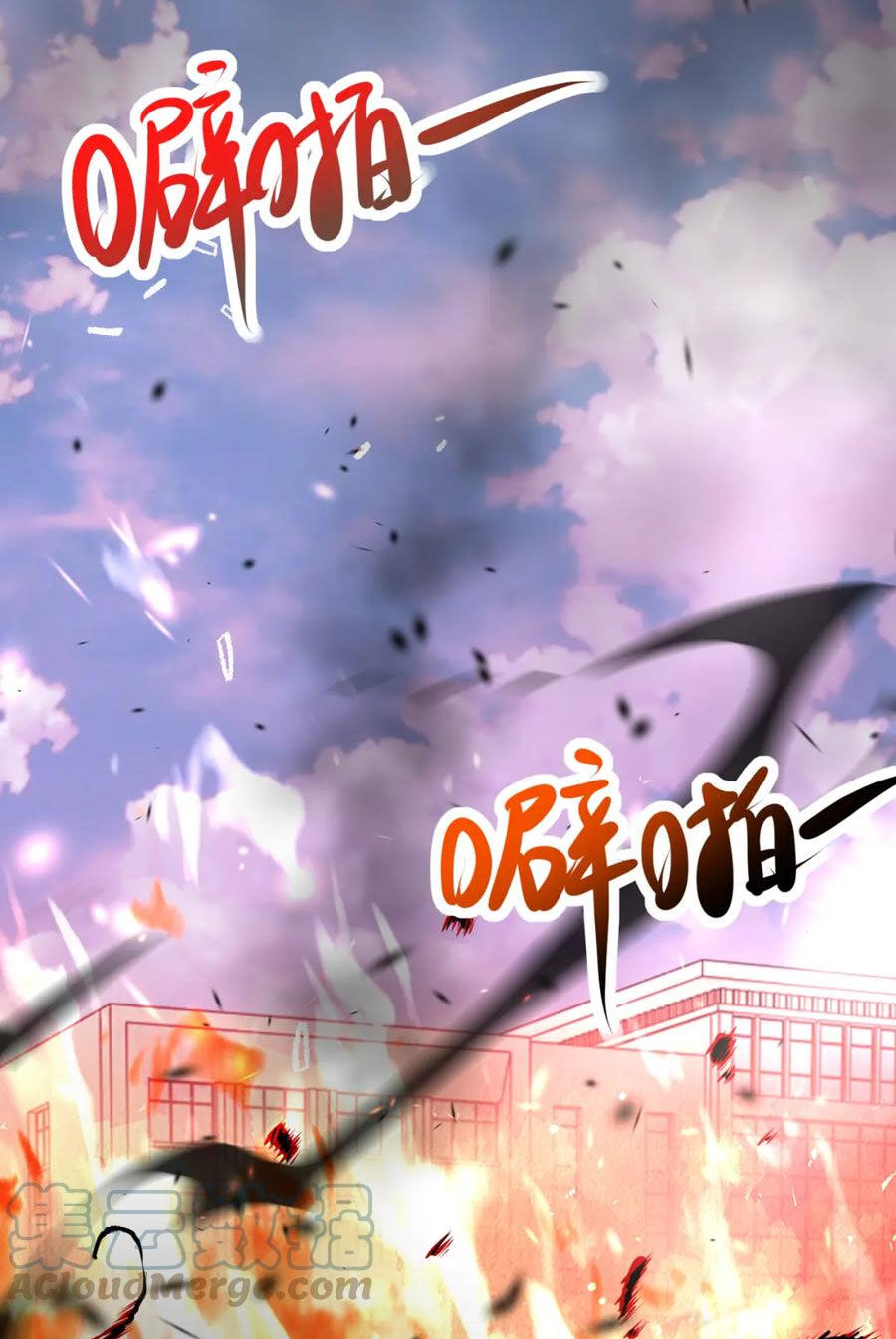 Mạt Thế Siêu Cấp Hệ Thống Chapter 350 - 5