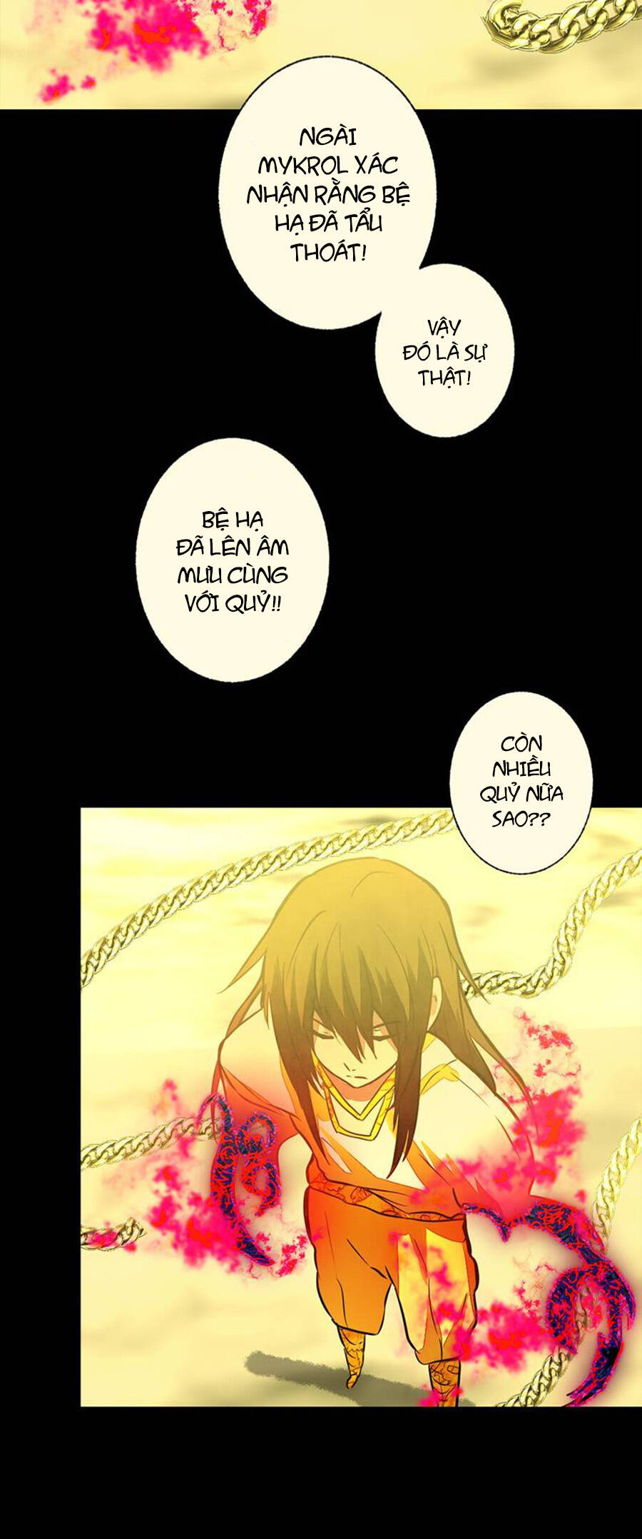 Deor! Chapter 42 - 1