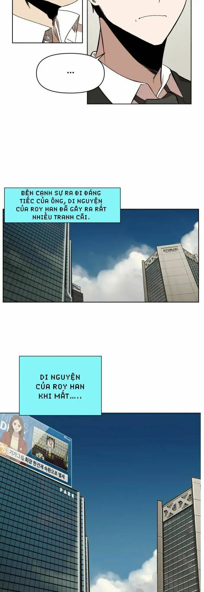 Hard Core Leveling Warrior Ss2 Chapter 17 - 4