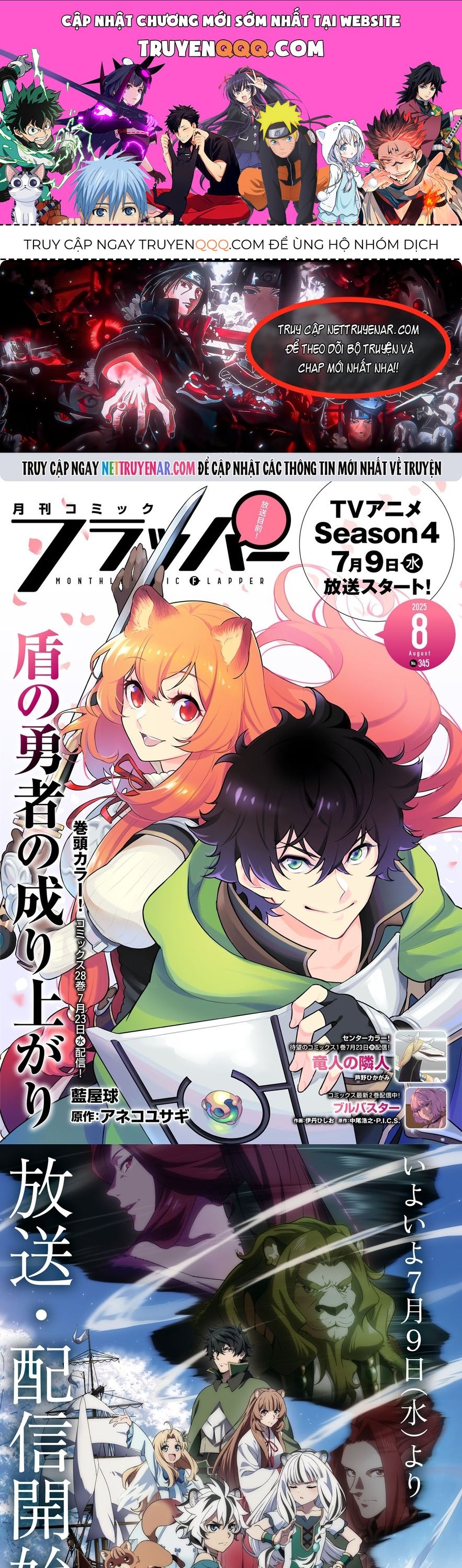 Sự Trỗi Dậy Của Anh Hùng Khiên Chapter 117 - 1