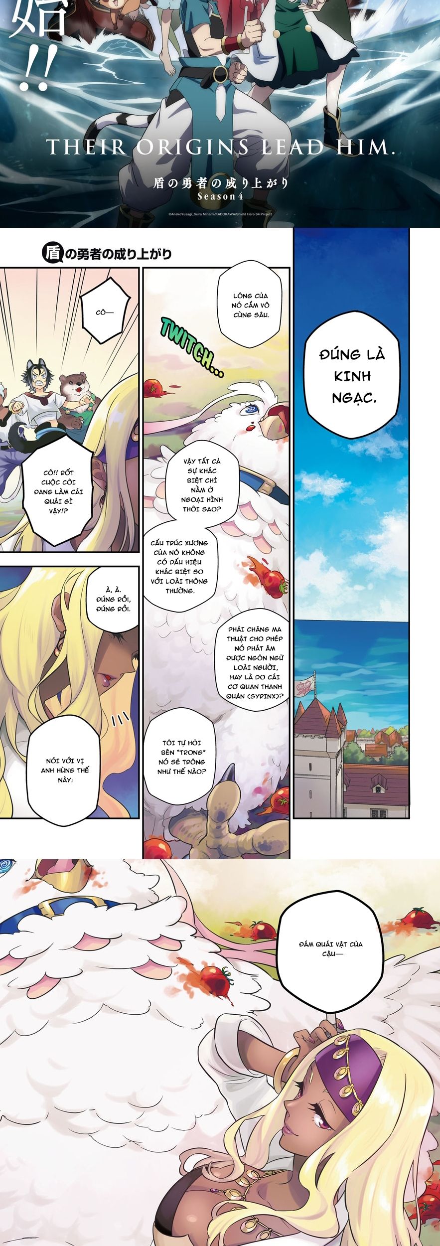 Sự Trỗi Dậy Của Anh Hùng Khiên Chapter 117 - 2