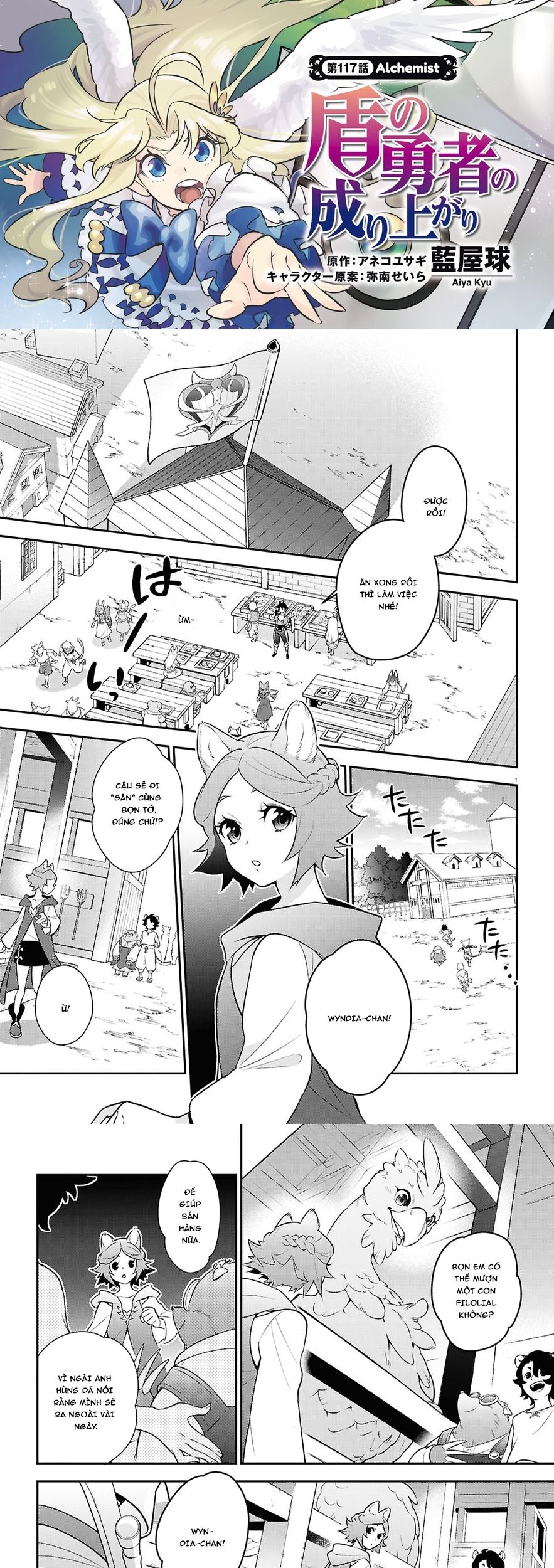 Sự Trỗi Dậy Của Anh Hùng Khiên Chapter 117 - 4