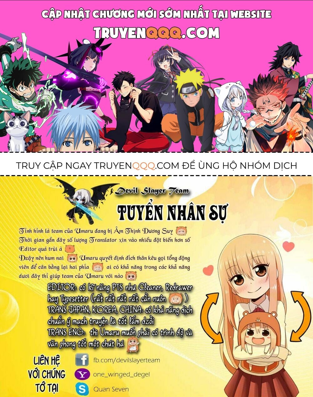 Sự Trỗi Dậy Của Anh Hùng Khiên Chapter 16.5 - 1