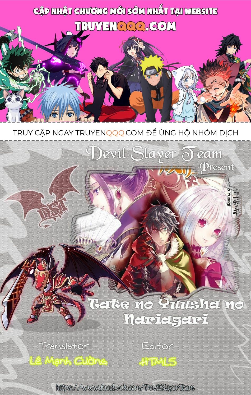 Sự Trỗi Dậy Của Anh Hùng Khiên Chapter 45.3 - 1