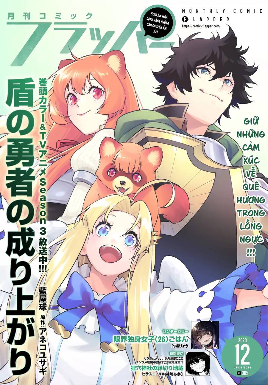 Sự Trỗi Dậy Của Anh Hùng Khiên Chapter 101 - 1