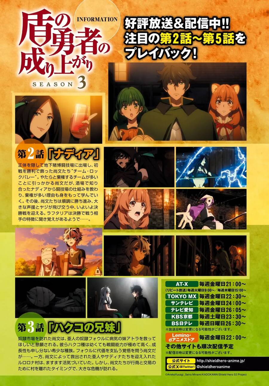 Sự Trỗi Dậy Của Anh Hùng Khiên Chapter 101 - 3