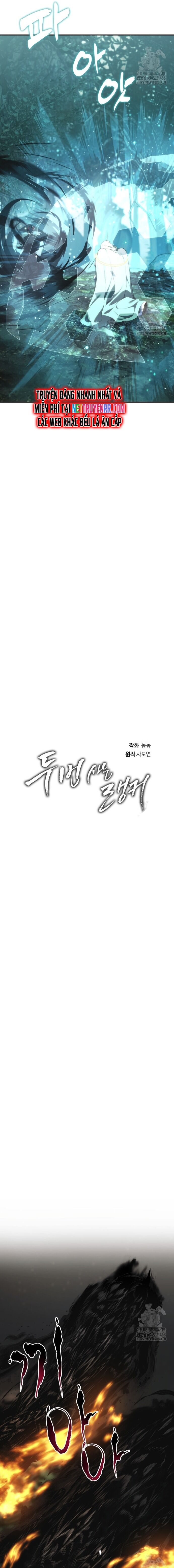 Vua Thăng Cấp Chapter 202 - 7