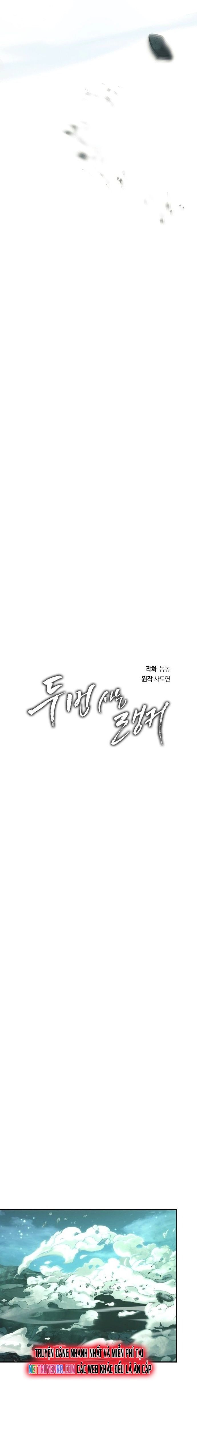 Vua Thăng Cấp Chapter 203 - 13