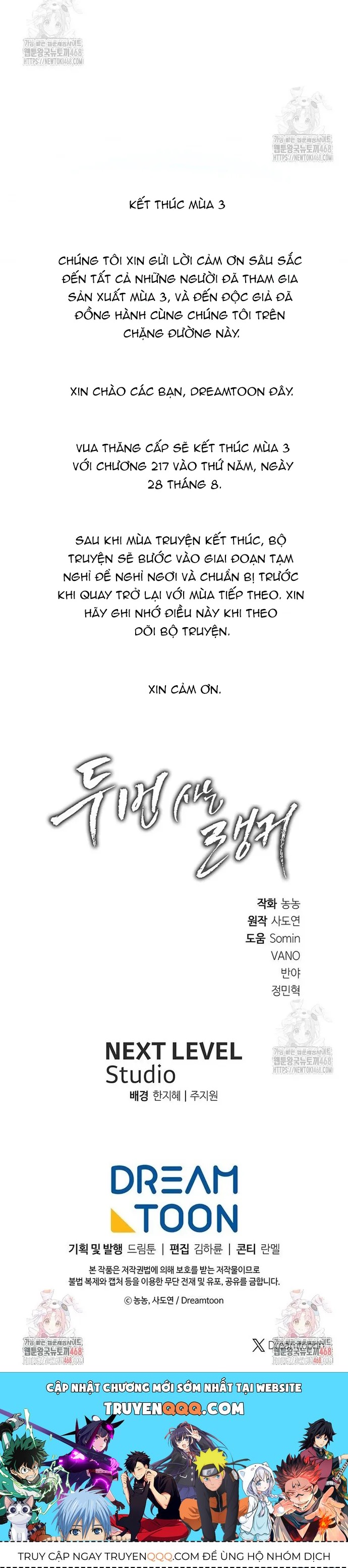 Vua Thăng Cấp Chapter 217 - 14