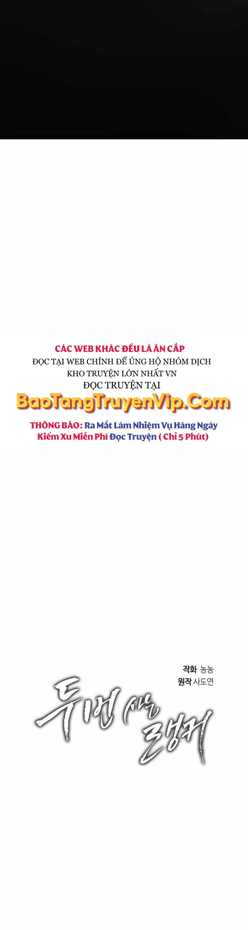 Vua Thăng Cấp Chapter 173 - 42
