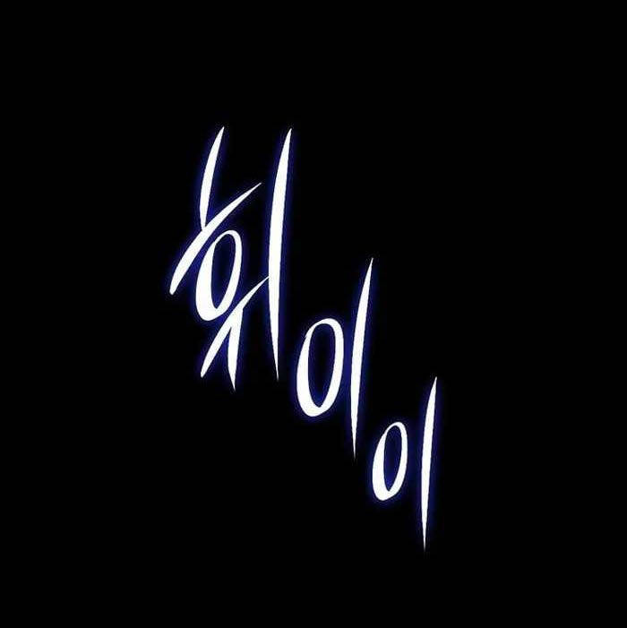 Vua Thăng Cấp Chapter 176 - 41