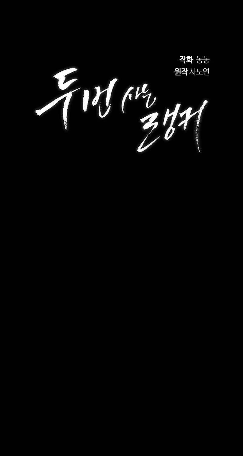 Vua Thăng Cấp Chapter 177 - 36